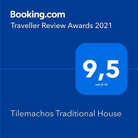 Tilemachos Traditional House Вати Экстерьер фото